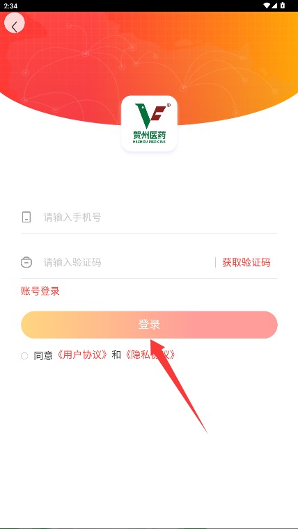 贺医商城