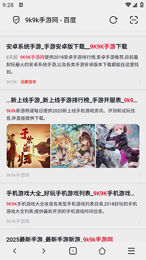 无尽浏览器APP安卓下载最新版-无尽浏览器APP手机版下载免费版v0.2.5.2
