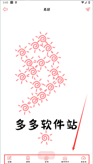 丫丫手帐