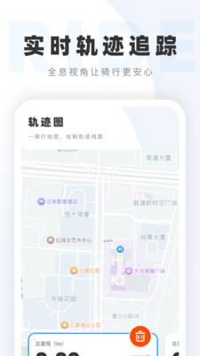全息卫星动态导航高清版app官方正版下载-全息卫星动态导航下载安卓手机版v1.0.0