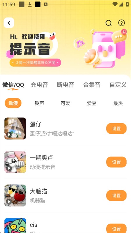 布橘小组件app官方手机版