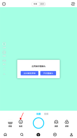 SNOW相机谷歌版app免费下载-SNOW软件最新正版安卓下载