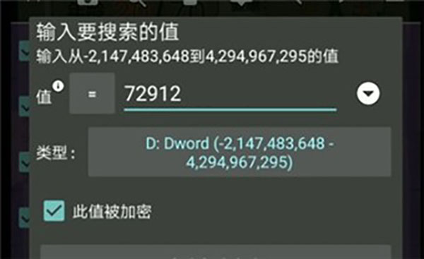 游戏万能解锁器APP下载免费版-game游戏万能解锁器软件下载最新版v1.01