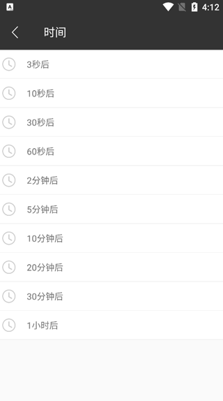 虚拟来电精灵app升级版下载-虚拟来电软件安卓最新版下载v3.8.0