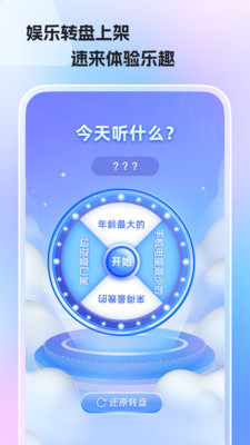 免费手机收音机专业版app官方正版下载-免费手机收音机下载2025安卓最新版v1.0.0
