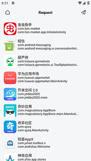 补全计划One付费图标包下载-补全计划One体验版下载完整版v2.0.23