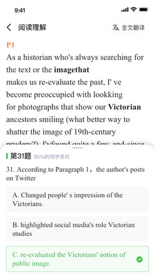 西柚考研英语学习软件官方下载-西柚考研app免费下载安卓手机版v1.1.0
