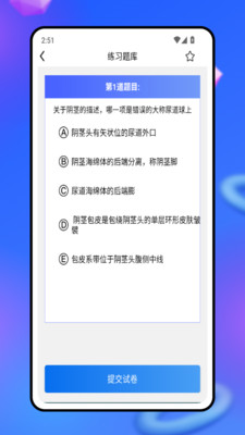 3d人体模型app官方正版下载-3d人体模型工具下载安卓手机版v