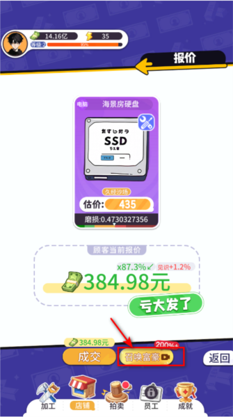集装箱模拟器
