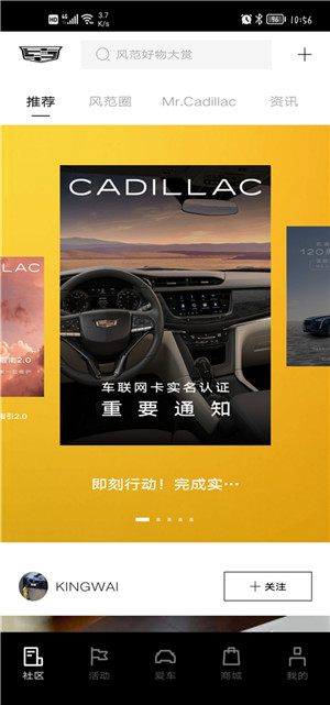 凯迪拉克