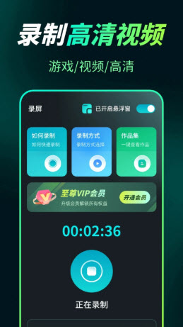 屏幕录制Snap剪辑大师专业版下载官方版本-屏幕录制Snap剪辑大师app免费最新版下载v3.1.1