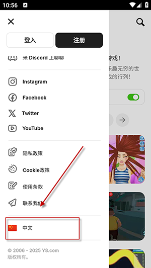 Y8 Games游戏官方下载手机版-Y8 Games手机版下载2025最新版v1.0
