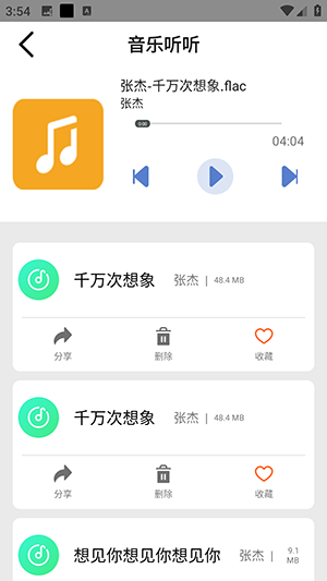 剪辑鬼APP官方下载安卓免费版-剪辑鬼APP手机版下载正版最新版v1.1