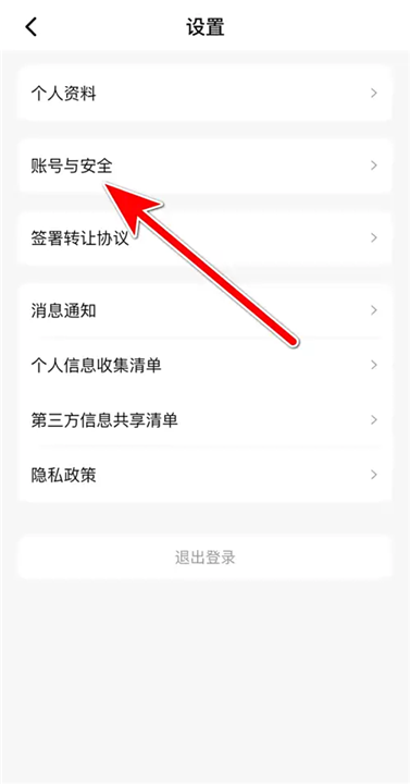 淘号号