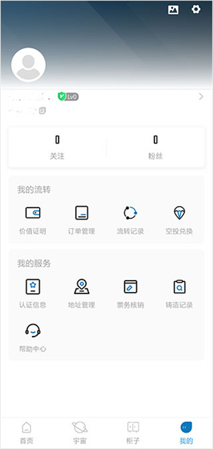 稀物