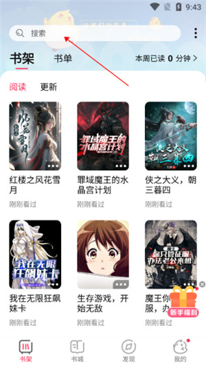 次元姬小说