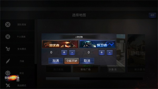 GZ穿越火线2.49