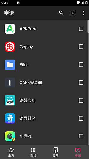 realmeUI6.0安装包下载最新版-realmeUI6.0图标包完整版下载免费版v1.0 beta