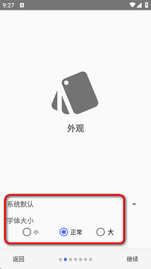 日出日落Suntimes软件下载-Suntimes软件安卓下载最新版本V0.16.7