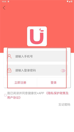 健康优加