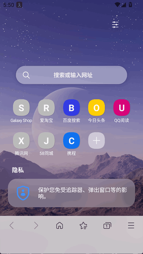 三星浏览器beta版下载最新app-三星浏览器beta版2025最新下载v