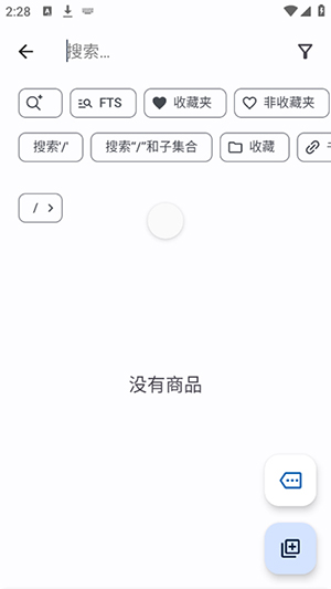 SmarterBookmarks下载免费版-SmarterBookmarks书签管理APP下载最新版V1.2.8