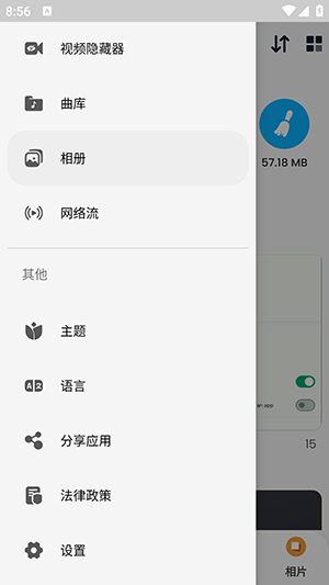 Rocks Player安卓手机APP下载免费版-Rocks Player最新版下载高级中文版v12.1.315