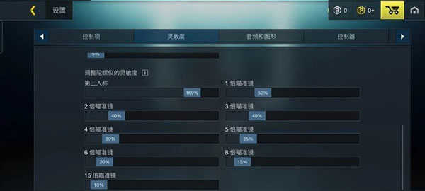至高之战Battle Prime