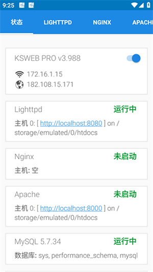 KSWEB Pro专业版下载安卓版-KSWEB Pro手机版下载中文版v3.988