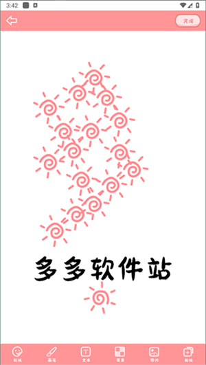 丫丫手帐
