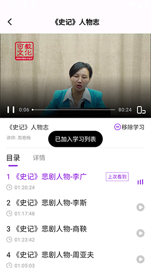人文知库APP官方版下载最新版-人文知库APP正版下载安卓手机客户端v2.4.9.6