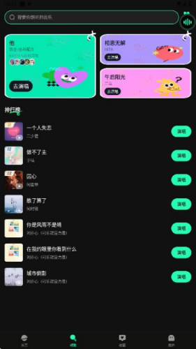 全免歌曲随心听app免费手机版下载-全免歌曲随心听下载2025官方正版v1.0.2