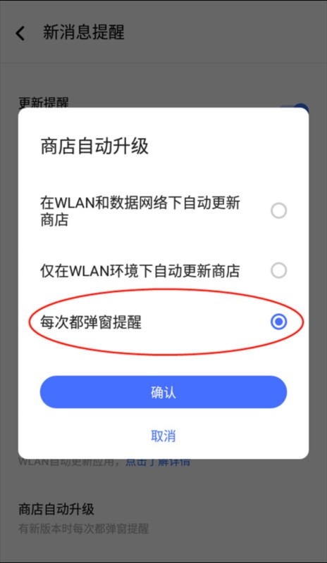 V-Appstore6