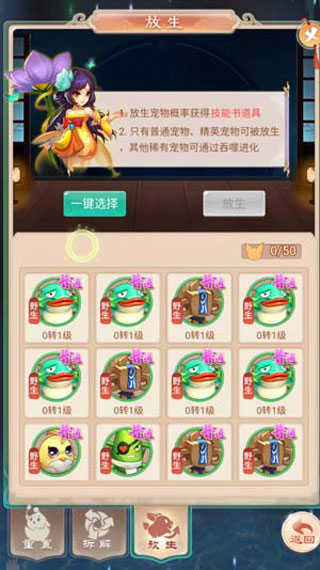 幻灵修仙传