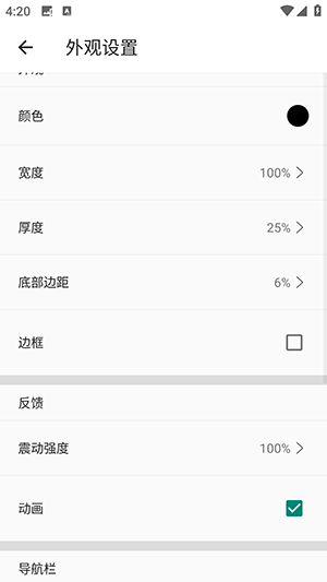 导航手势APP最新版下载免费版-导航手势APP安卓下载2025手机版v1.1.2