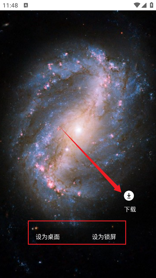 测测星座软件安卓官方免费下载-测测星座软件下载免费安装最新版1.0.1