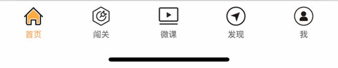 沪江新概念英语