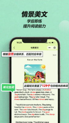 来咚单词app免费手机版下载-来咚单词正版下载官方最新版v1.0.0