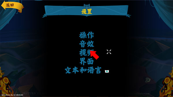 重返猴岛手机版