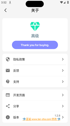 Dynamic Island灵动岛下载安卓版-Dynamic Island手机版下载最新版v1.4.1