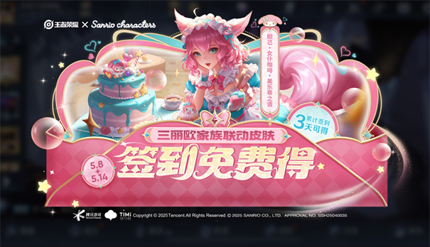 王者荣耀