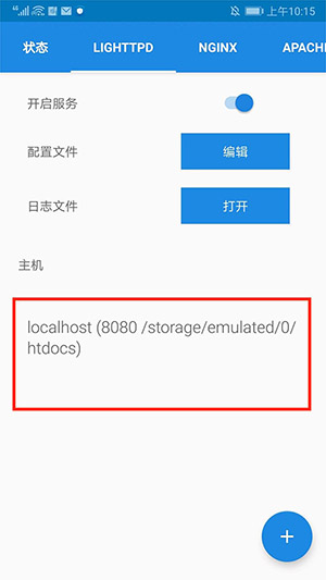 KSWEB Pro专业版下载安卓版-KSWEB Pro手机版下载中文版v3.988