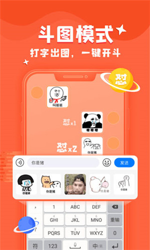 KK键盘输入法自动弹琴app下载-KK键盘输入法安卓最新版下载v3.5.2.11190