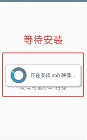 winlator模拟器汉化版下载