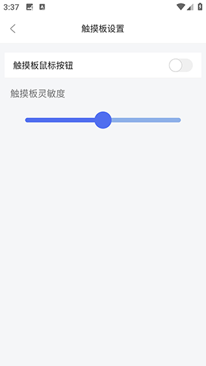 灵动鼠标APP手机版下载最新版-灵动鼠标连点器下载2025安卓版v1.7.1
