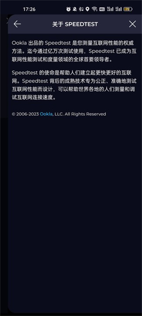 Ookla Speedtest