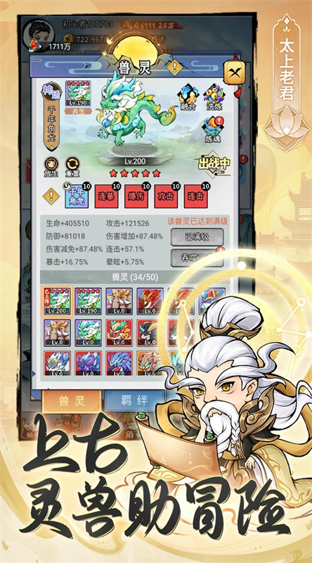 忆游十三道0.1折