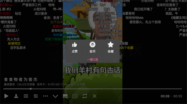 BBLL修复版第三方tv客户端app下载-BBLL修复版软件增强版安卓最新下载