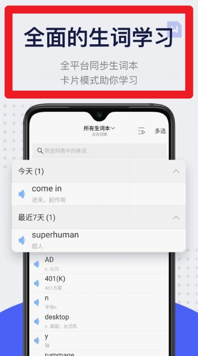每日英语阅读