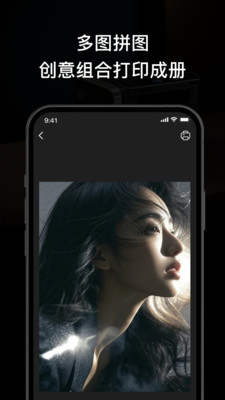 无线打印大师app免费手机版下载-无线打印大师正版下载官方最新版v1.0